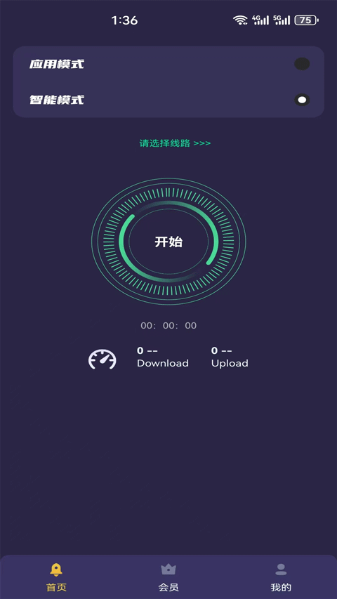 截图3